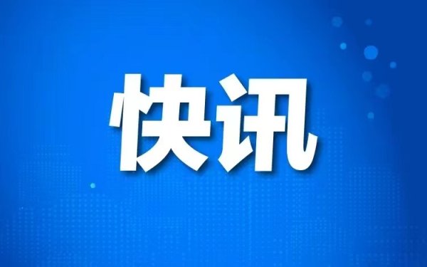 蜀商证券 陕西19岁毕业生彭宇轩在缅获救，曾在园区连续4天背诵诈骗话术